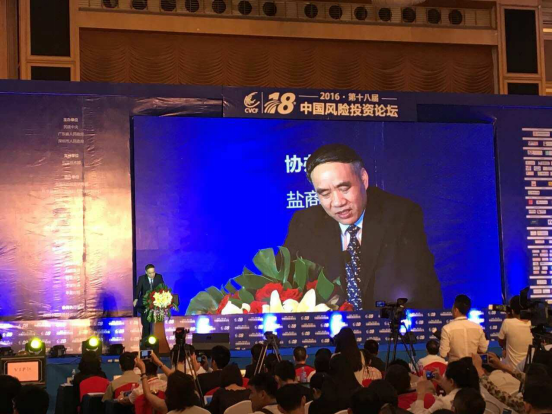  全國人常委、民建 副主席 辜勝阻講話