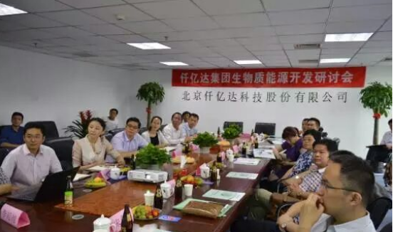 仟億達(dá)誠邀您蒞臨廣交會展館，與您暢談生物節(jié)能環(huán)保之道！