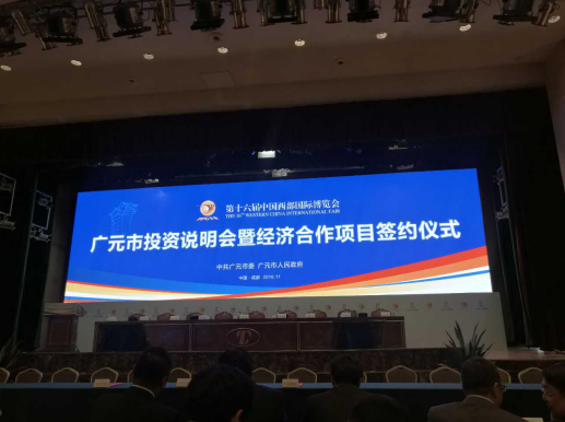 仟億達（831999）與四川省廣元市蒼溪縣人民政府、市天然氣綜合利用工業(yè)園區(qū)管委會簽訂天然氣分布式能源站建設項目