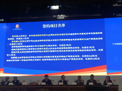 仟億達（831999）與四川省廣元市蒼溪縣人民政府、市天然氣綜合利用工業(yè)園區(qū)管委會簽訂天然氣分布式能源站建設項目