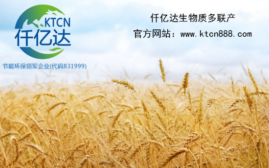 秸稈焚燒成為“污染源”？仟億達生物質多聯(lián)產為您解憂！