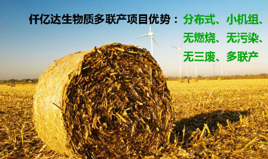 “空氣”也需要海外代購(gòu)？霧霾橫行，需要仟億達(dá)這樣的良心企業(yè)！