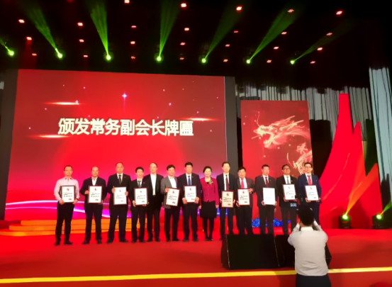 仟億達(dá)集團(tuán)（831999）董事長(zhǎng)鄭兩斌當(dāng)選北京福建企業(yè)總商會(huì)副監(jiān)事長(zhǎng)，并再次榮任常務(wù)副會(huì)長(zhǎng)