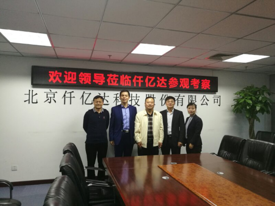 鴻基金發(fā)起人、央視主持人陳偉鴻(左二)、北京廈門企業(yè)商會(huì)會(huì)長(zhǎng)蔣清林(右二)、北京福建企業(yè)總商會(huì)黨委書記、會(huì)長(zhǎng)陳春玖(右一)上臺(tái)啟動(dòng)“攜手鴻基金·關(guān)愛青少年”公益活動(dòng)