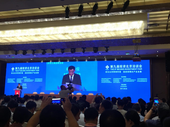 全國政協(xié)副主席、民建 副主席馬培華發(fā)表致辭
