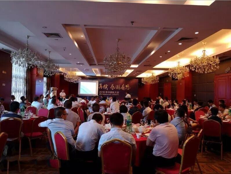 輝煌再續(xù)，感謝有您，仟億達(dá)集團(tuán)2018年中總結(jié)會(huì)圓滿結(jié)束