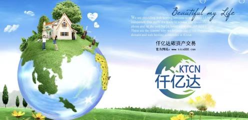仟億達林業(yè)碳匯，為地球“減負”實現(xiàn)碳發(fā)展